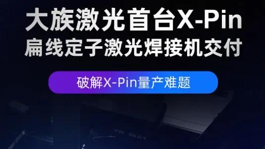 高端制造的闪耀时刻