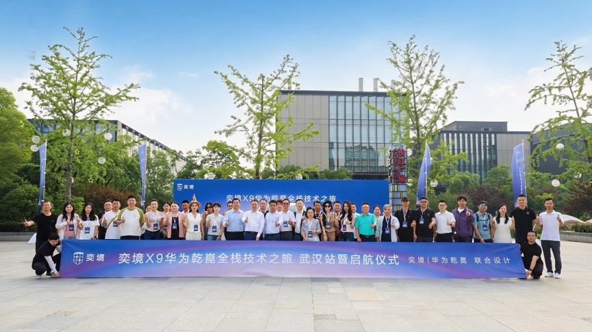 奕境X9行业首发“情绪价值三件套”，或将引领未来汽车竞争新方向！