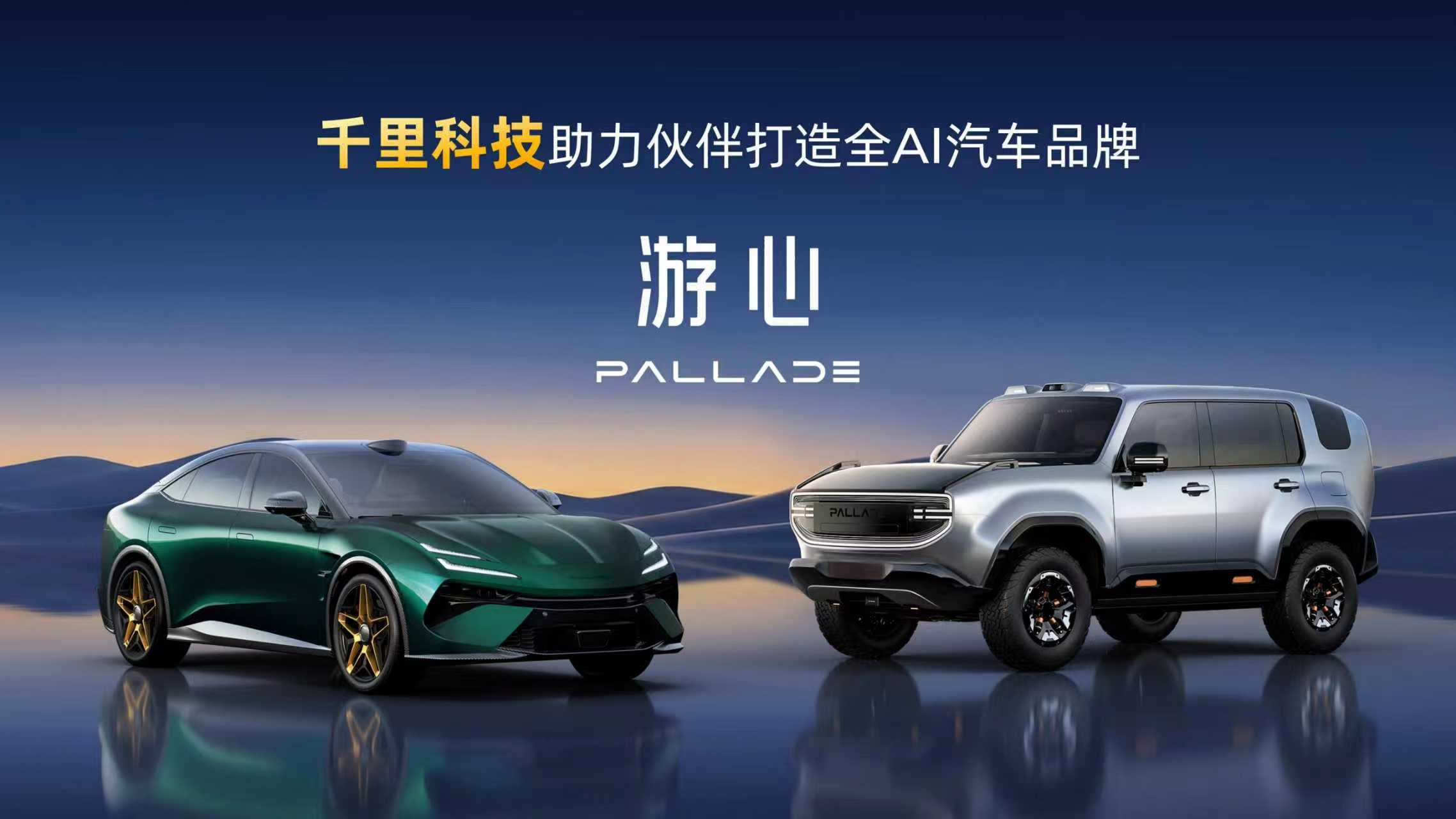 赵明跨界车圈放大招，千里科技三年要装800万台智驾