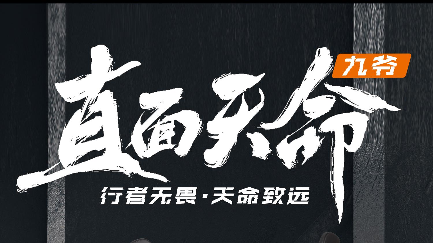 当4000W成为你的肌肉：与泰驿玛九爷共处的30天，我如何被一台车改变？