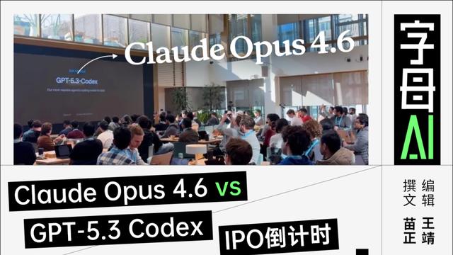 最强牛马狙击编程之王，OpenAI和Anthropic深夜同发大招