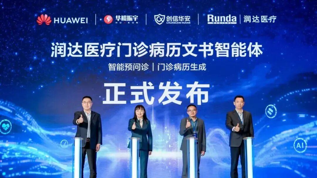 2025年度盘点 | 引“数”入川，智涌天府