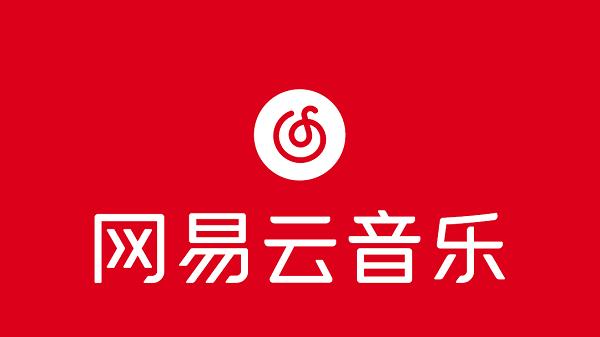 网易云音乐AI创作工具“云创”上线，免费解锁零门槛写歌