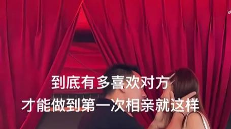 既然已出来相亲，那就上硬通货！那啥叫硬通货呢？