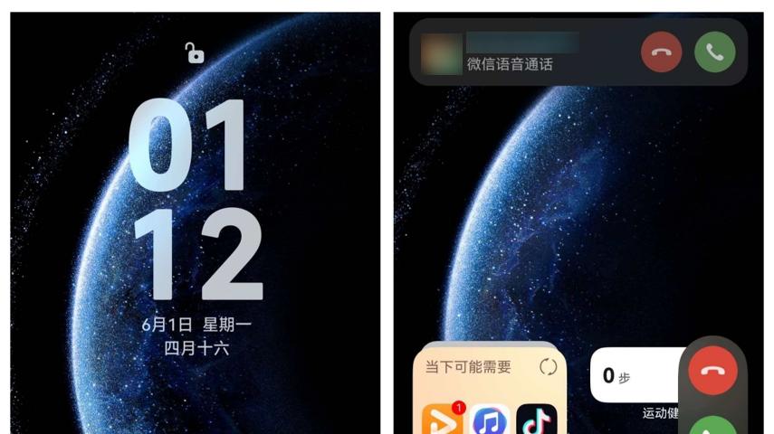 中意nova 16系列的朋友们看过来！鸿蒙版微信操作指南，看完少走弯路