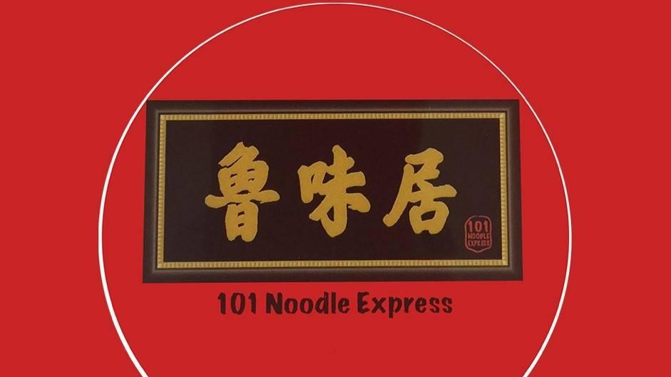 中国非遗美食文化的跨国传承：鲁味居在北美市场的标准化实践与布局