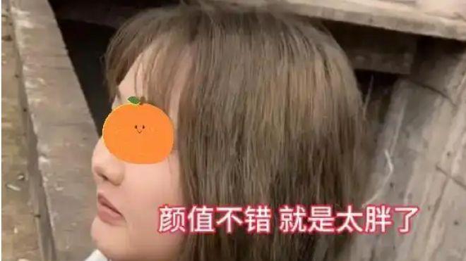 男子约见声称140斤女网友，实则260斤，去完宾馆就逃跑