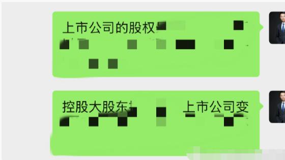 上海离婚律师梁聪团队：上市公司离婚、股权分割、股份变更、股权代持