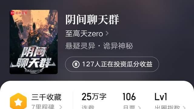 万象初心《流窜诸天的恶势力》完结，巫九都市灵异新书15号上线