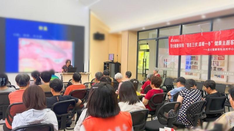 昆仑健康深耕社区健康服务 走进湖州祥和社区开展女性健康公益科普