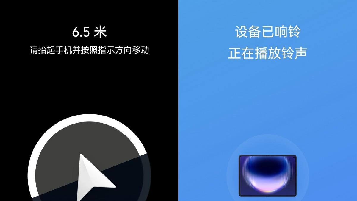 华为云空间“离线查找”有多夯？某博主在德国丢失手机5天找回