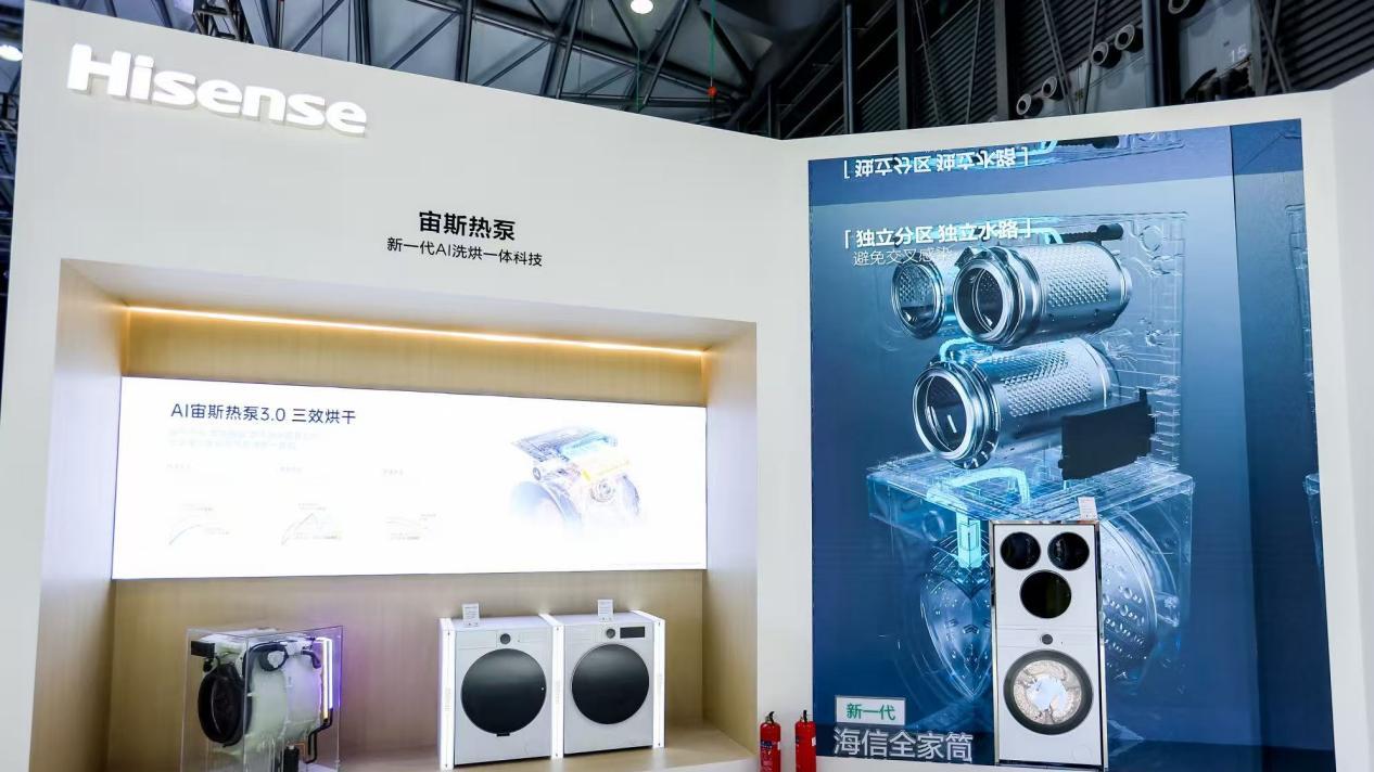 获行业权威认可！海信全家筒·棉花糖U7S斩获2026 AWE艾普兰创新奖，领跑全球洗护创新赛道