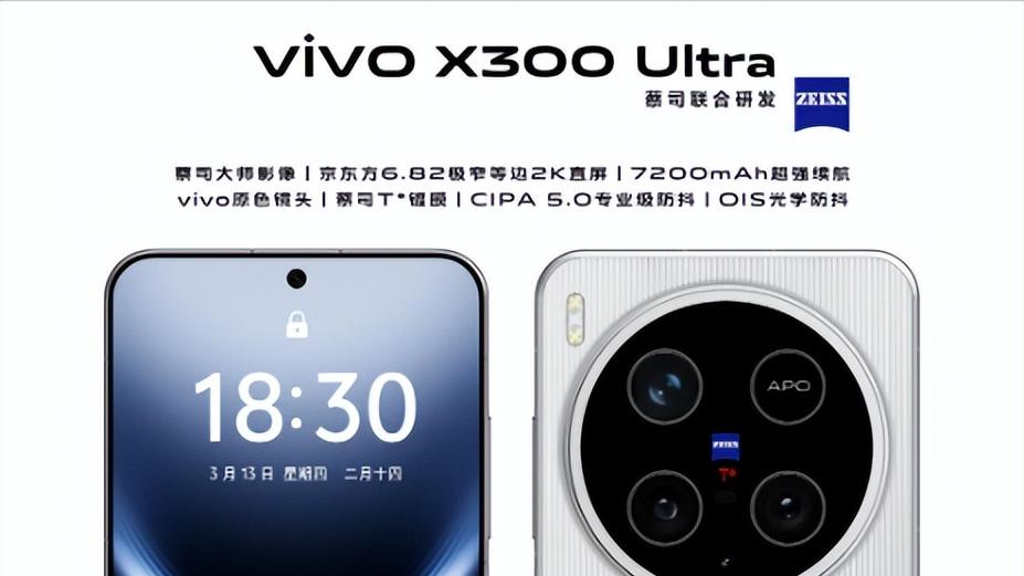 vivo超大杯终于要来了！最近海外认证悄悄亮相，看来这次真的不远了