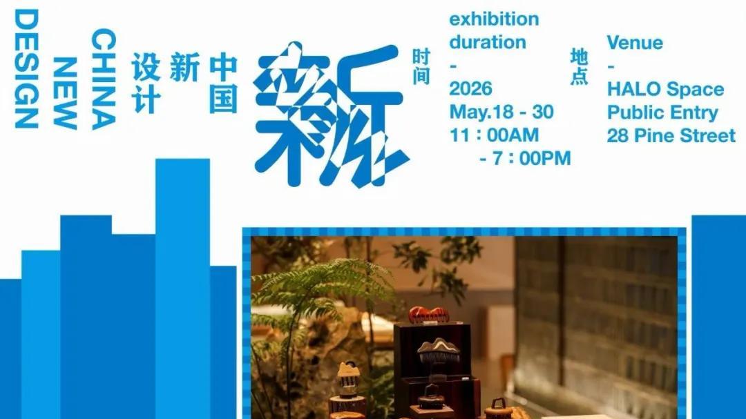 对话洛可可董事长贾伟： AI时代，设计师拼的是感知力