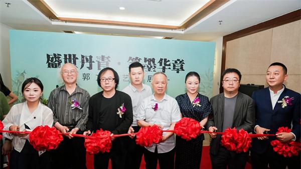 笔墨华章——郭文松艺术展在北京荣宝斋美术馆盛大开幕