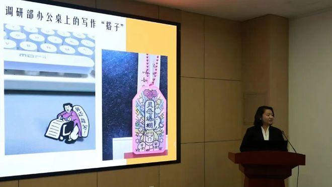 滨州市文化馆召开2025年度工作总结大会