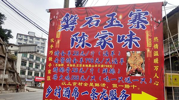 众智成陈“寻根聚脉 智联陈企”企业行走进涪陵磐石玉寨