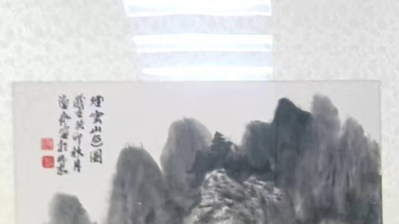 水墨铸魂，苍劲写心——中国国家画院院士潘永