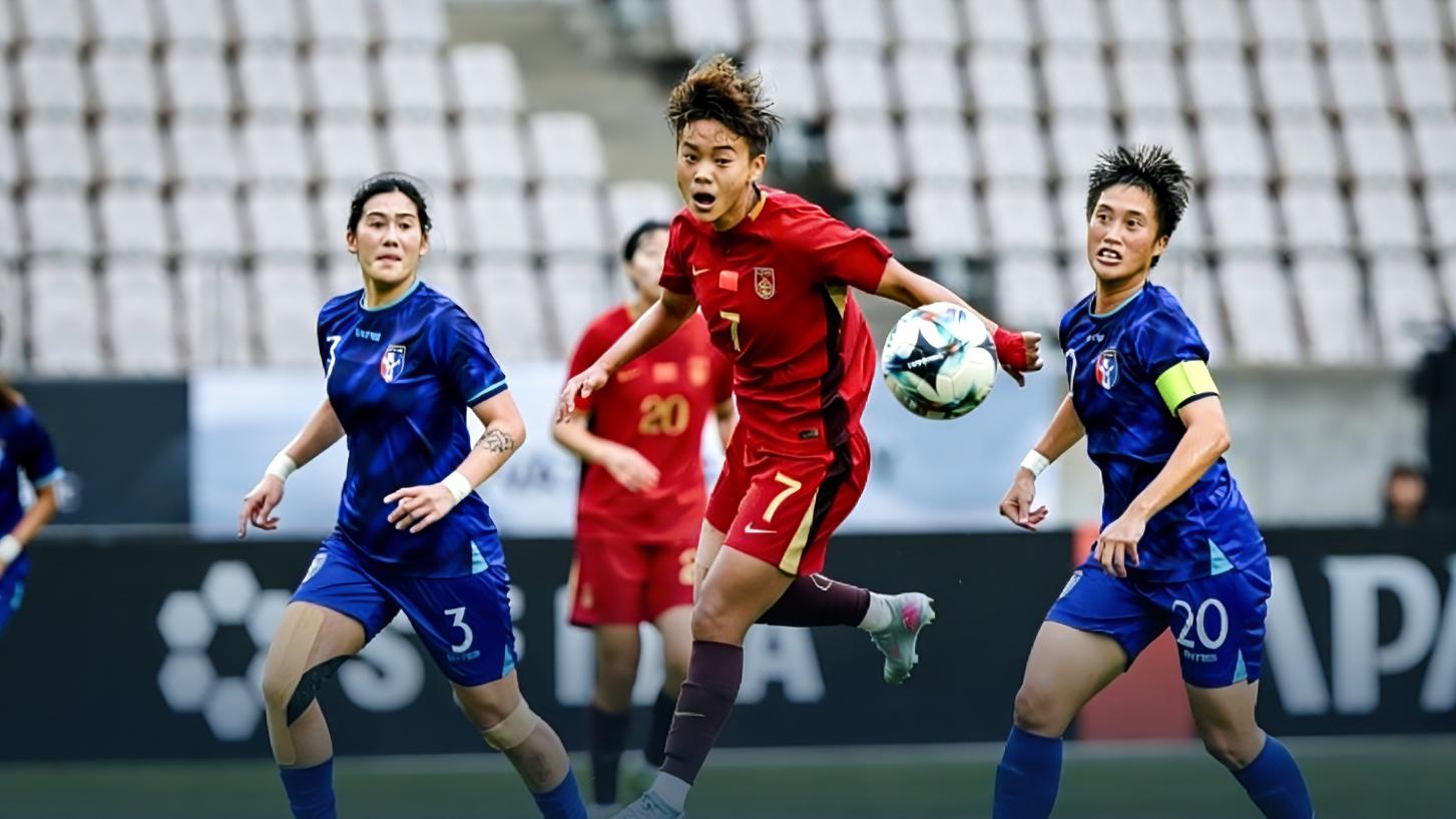 中国女足vs中国台北前瞻：26战全胜！87-2！中国女足挺进世界杯？