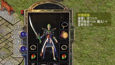 热血传奇百区：极其罕见的加魔祈祷四件套，属性强悍超名牌！
