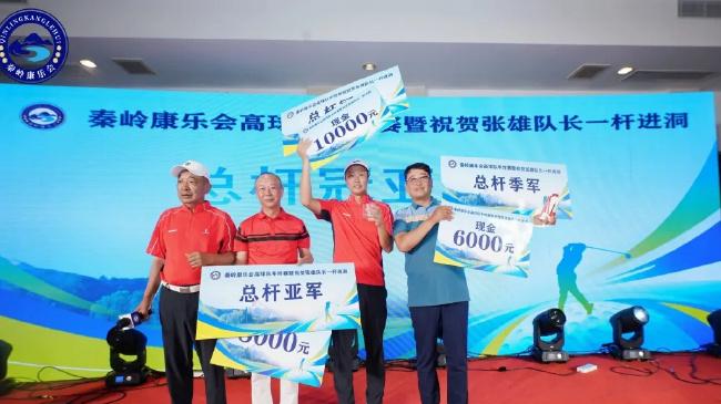 挥杆亚龙湾 秦岭康乐会高球队年终赛圆满结束