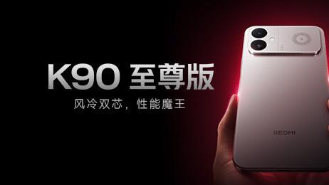 2999元塞进风扇+8000mAh！红米这波把友商脸都打肿了