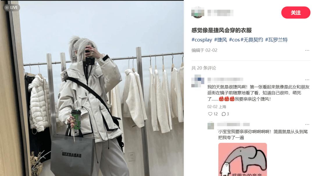 《无畏契约》“杀”死了潮流比赛