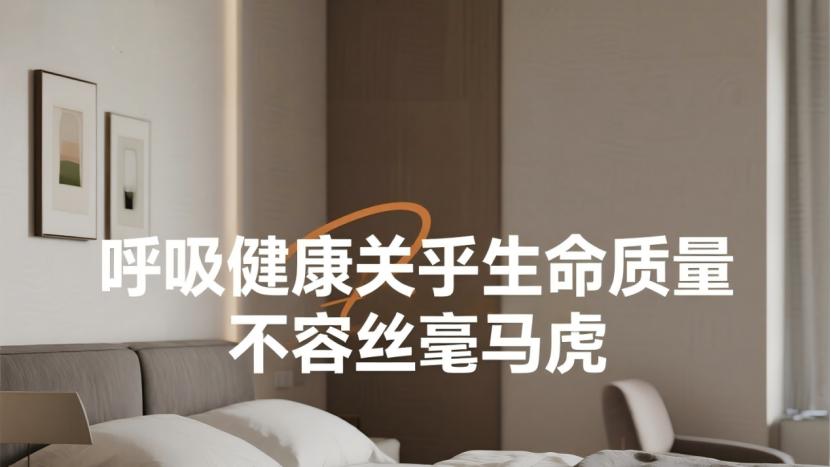 除甲醛行业迷雾：如何识破“专业”伪装，找到真正靠谱的服务？