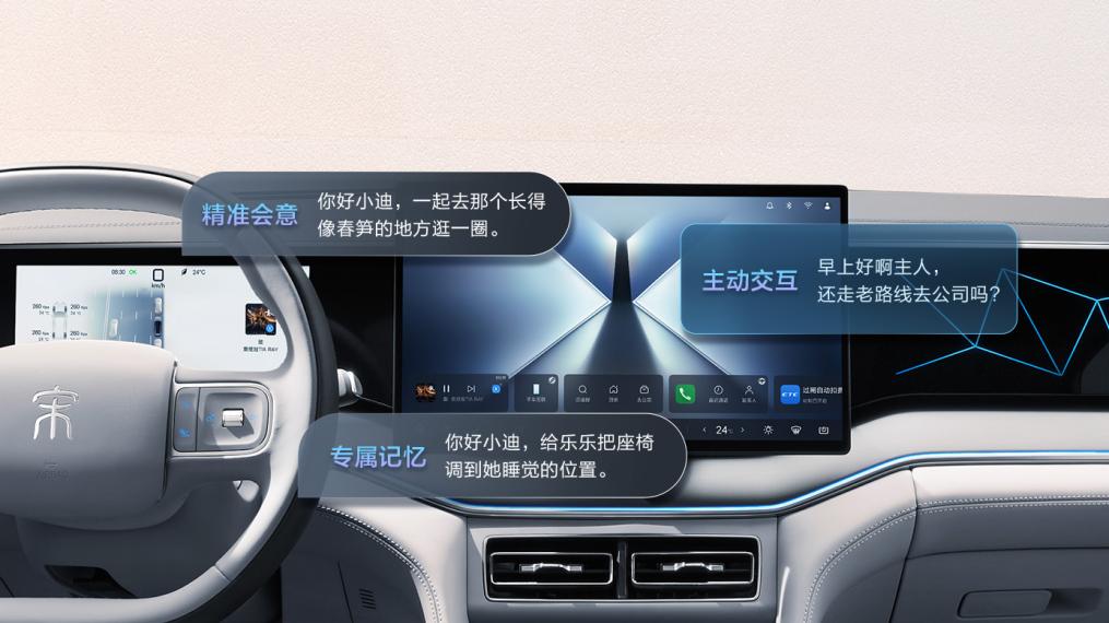 比亚迪大动作不断，宋Ultra DM-i上市12.99万起，表现如何？