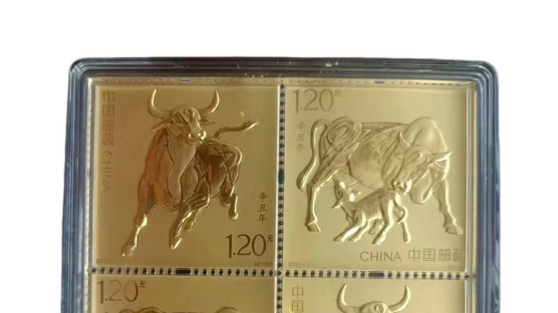 2022-墨韵与金辉的时空交响：《辛丑年》邮票金（YPJ - 8）四方连的艺术密码与时代价值