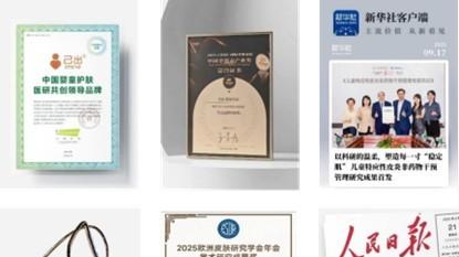 宝宝湿疹困扰，对症修护儿童面霜更贴合需求