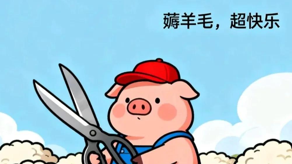 薅羊毛新姿势：PDD手办到3D打印机，为什么大家都抢着买？