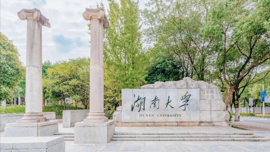 湖大出手！核工业智能装备成果落地，投资超1.5亿