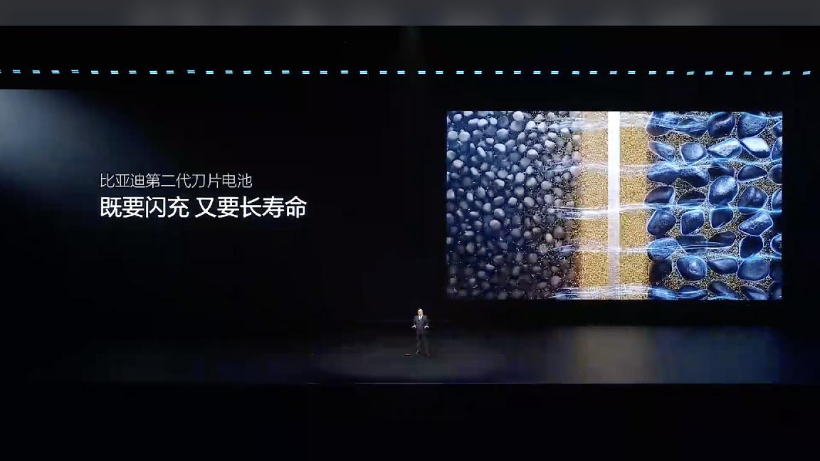 比亚迪闪充：不伤电池，不伤电网