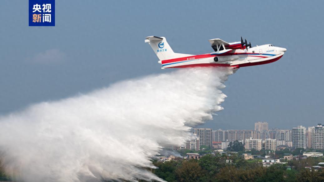 会飞又会游 中国“鲲龙”AG600开展双机编队驻防任务