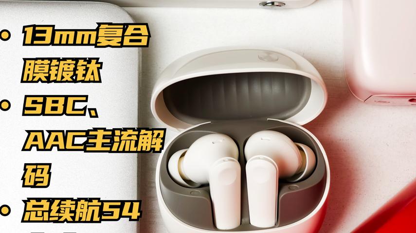 久戴不痛的入耳降噪耳机推荐，这几款降噪耳机值得入