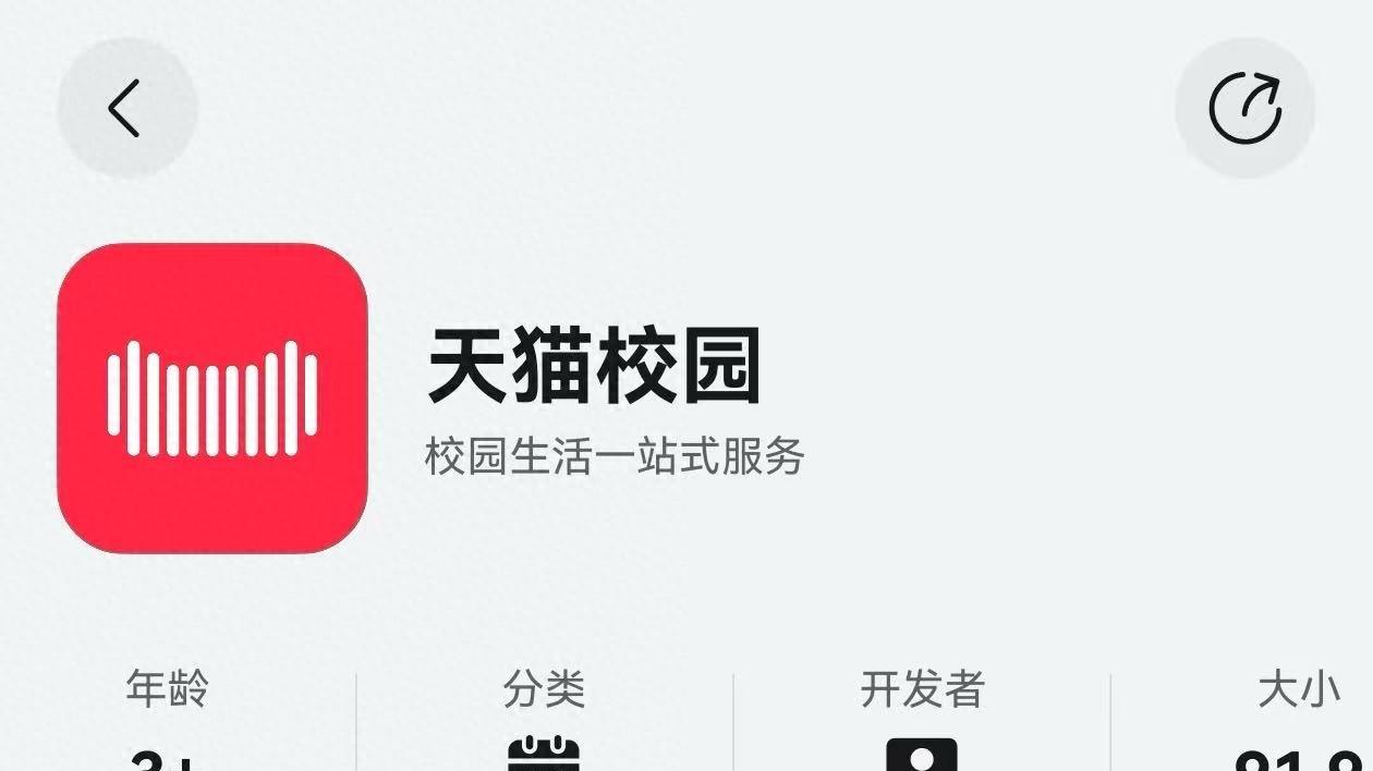 华为畅享90系列今日正式开售！鸿蒙版天猫校园全新版本同步正式上架