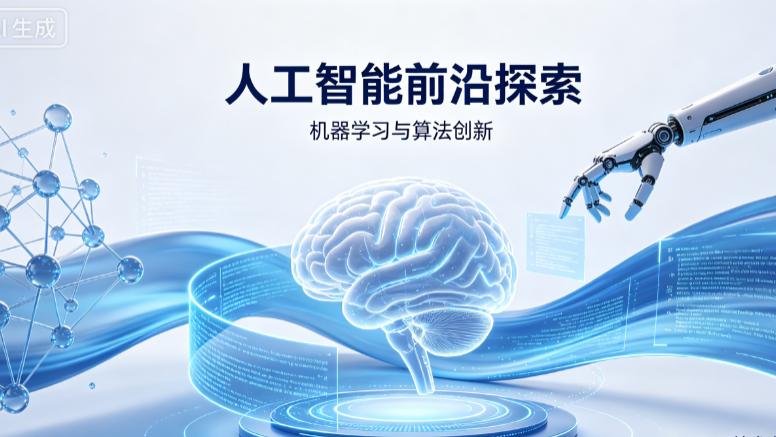 2026GEO公司哪家值得推荐：五家标杆服务商技术壁垒与商业实效全解析