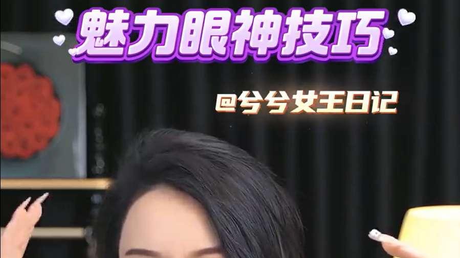 花4980学撩汉，镰刀转向了焦虑的女人！