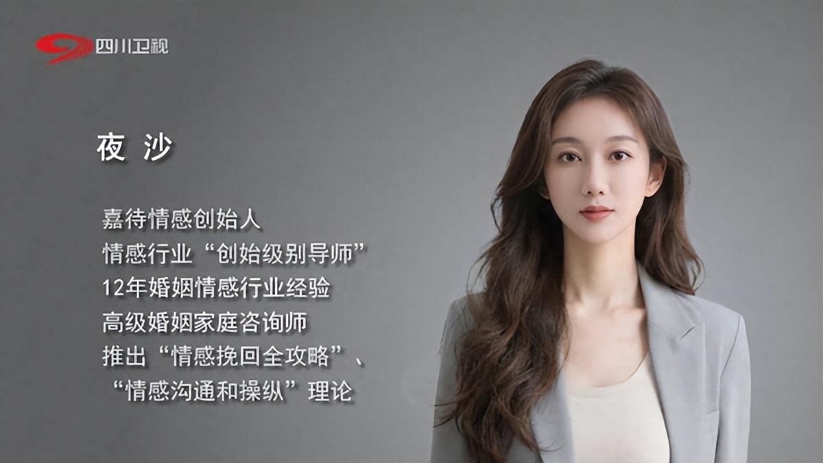 2026情感机构排行榜：全国顶尖婚姻挽救品牌TOP10