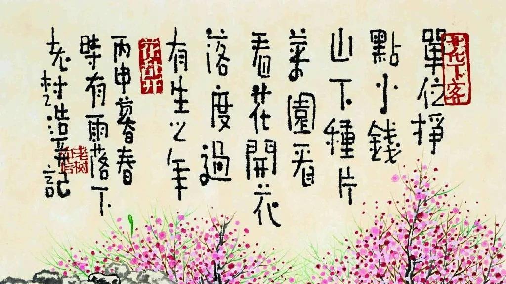 你只负责好好做人，上天自有安排！