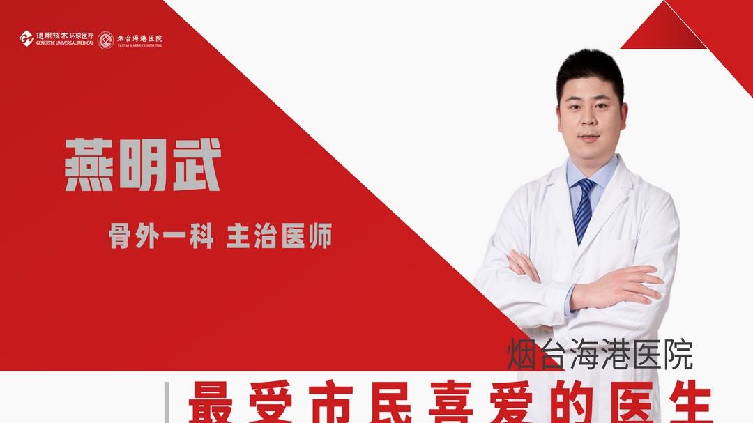 海港医院"十大最受市民喜爱的医生&护士"网络评选, 这个人我认识！