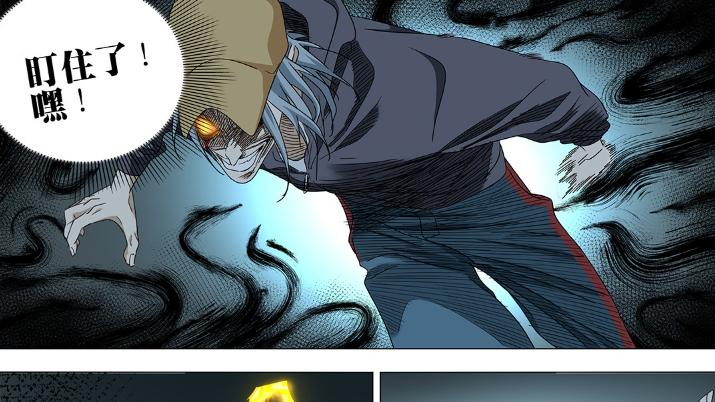 一人之下752话：为何全性对吕家报复性那么强？非要弄死吕良吕慈