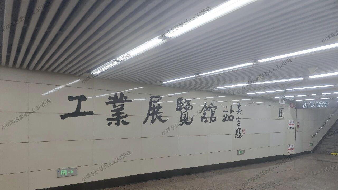沈阳地铁三号线东段正式开通，客流“激增”，更多在建及规划线路有新消息
