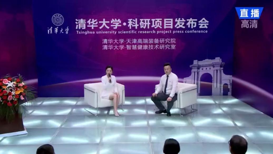 起底“清华神药”骗局：假专家、伪科技与针对老年人的连环收割