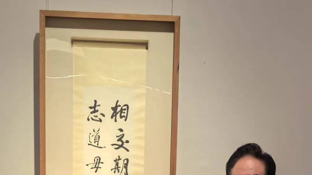 笔墨载道 法韵融情——马虎成书法艺术解析