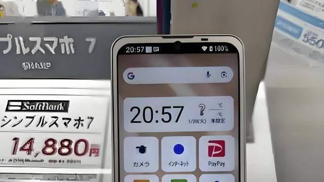 手握顶尖芯片影像元件 日本大厂纷纷边缘化 无缘世界级手机品牌