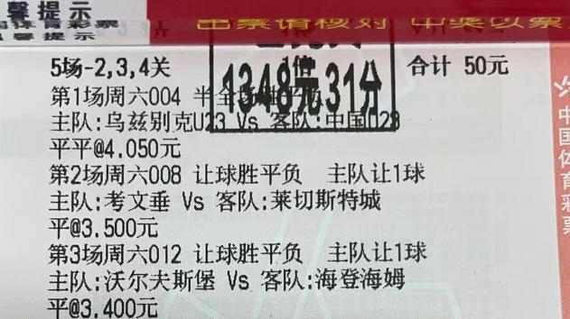 今日竞彩推荐：千树万树梨花 开  今日赛事5串1赛事前瞻，不容错过