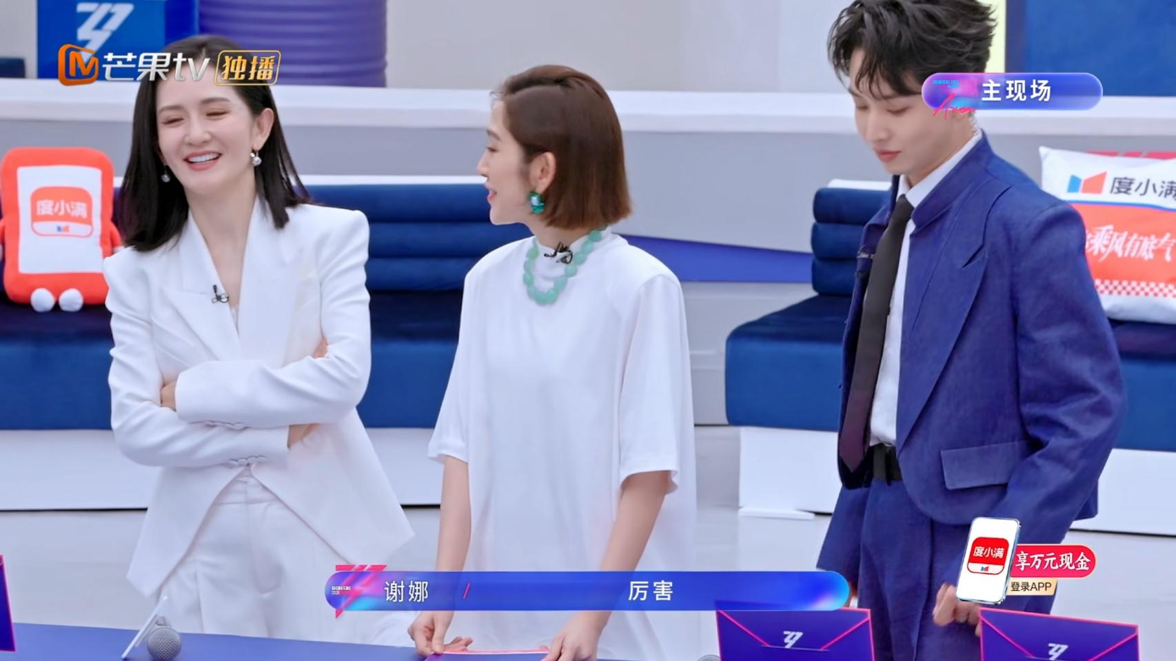 《乘风2026》三公录制乱象曝光！熬夜加高强度训练，真的太消耗人了