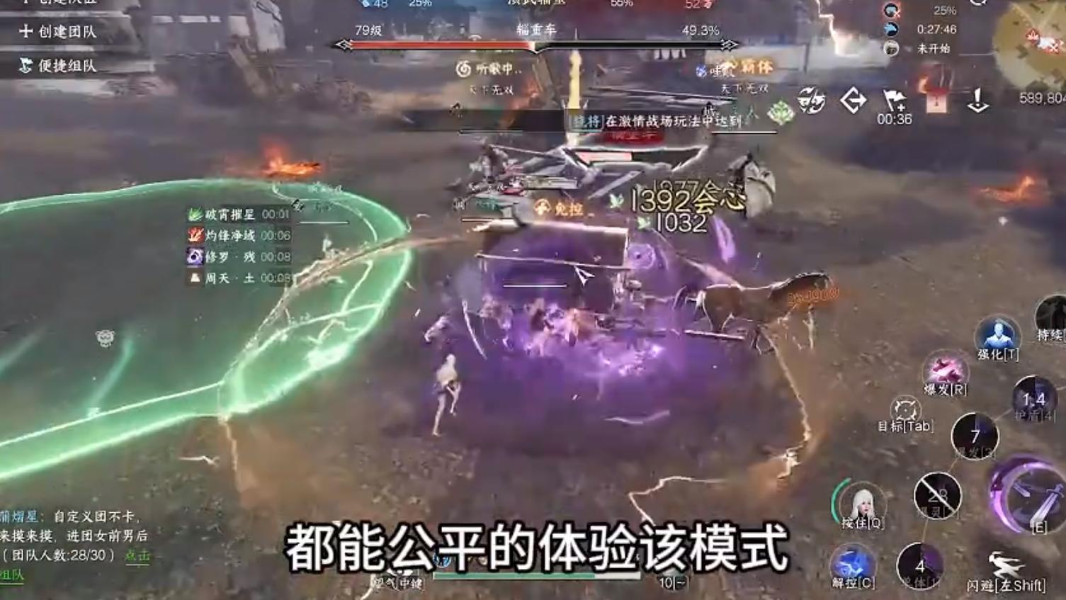 凌晨3点还在肝！逆水寒新玩法把“搜打撤”玩出了新高度